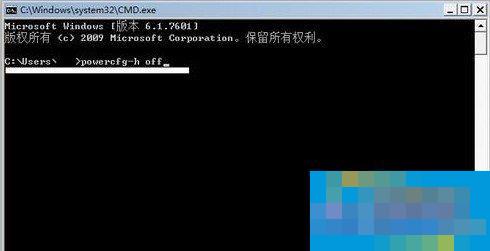 Win7固态硬盘优化的方法