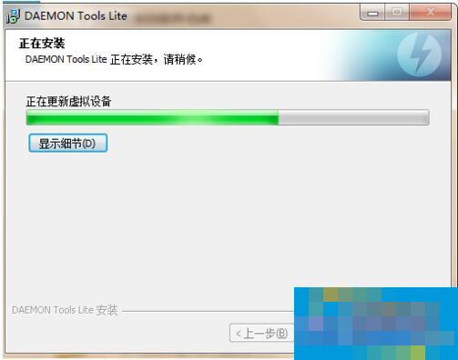 如何安装虚拟光驱?安装虚拟光驱的方法