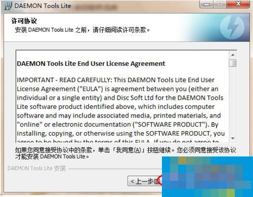 如何安装虚拟光驱?安装虚拟光驱的方法