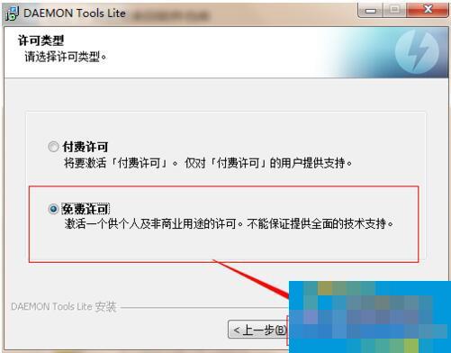 如何安装虚拟光驱?安装虚拟光驱的方法