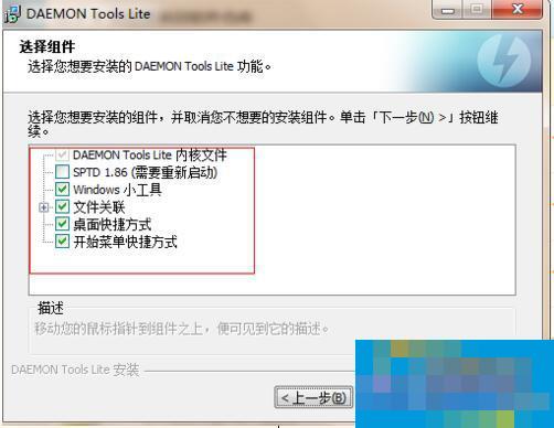 如何安装虚拟光驱?安装虚拟光驱的方法