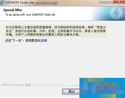 如何安装虚拟光驱?安装虚拟光驱的方法