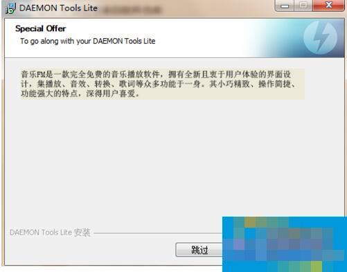 如何安装虚拟光驱?安装虚拟光驱的方法