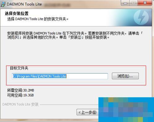 如何安装虚拟光驱?安装虚拟光驱的方法