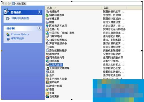 WinXP打开Word提示“对话框打开时命令无法执行”怎么办?