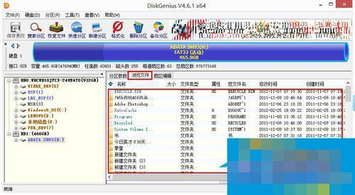 电脑提示移动硬盘参数错误的解决方法