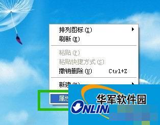 WinXP系统怎么看显存?看显存的方法