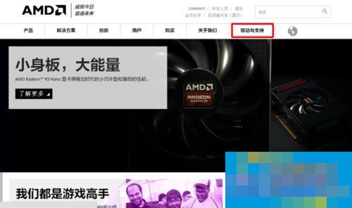 鼠标右键菜单没有显示卡属性和配置可交换显示卡选项怎么办?