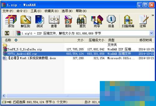 电脑提示系统找不到指定文件怎么办？