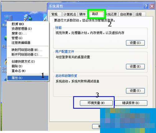 电脑提示系统找不到指定文件怎么办？