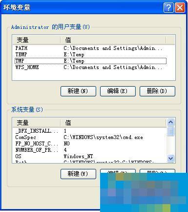 电脑提示系统找不到指定文件怎么办？