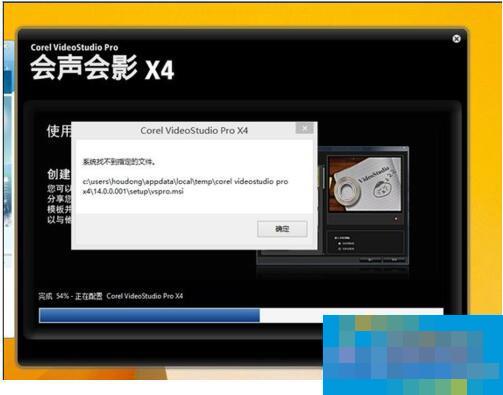 电脑提示系统找不到指定文件怎么办？