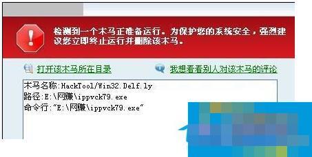 电脑提示系统找不到指定文件怎么办？