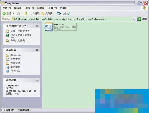 为什么Word只能用安全模式打开?Word不用安全模式打开的方法
