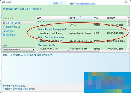 电脑不能播放视频如何解决?
