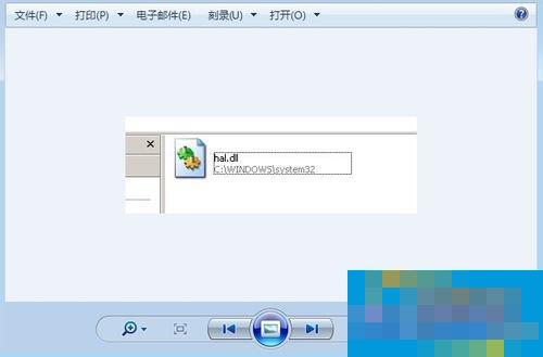 Win7系统无法启动提示Hal.dll损坏或丢失的解决方法
