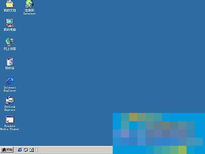 如何安装Windows Me操作系统?