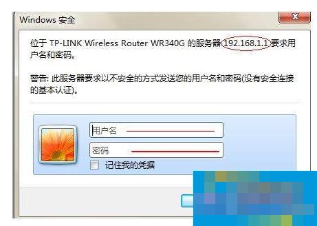 查看路由器默认密码的方法