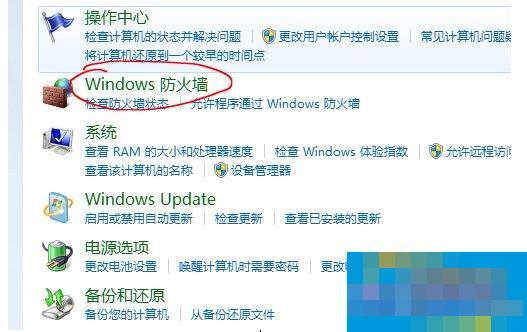 Win10系统potplayer经常弹出“自动更新提示”怎么办？