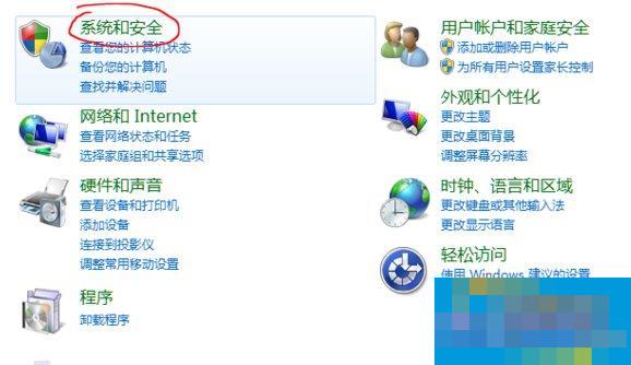 Win10系统potplayer经常弹出“自动更新提示”怎么办？