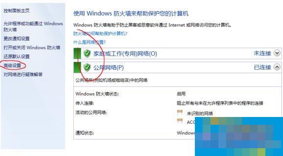 Win10系统potplayer经常弹出“自动更新提示”怎么办？