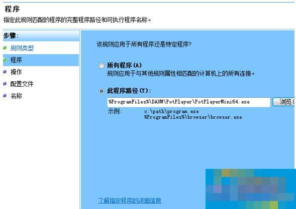 Win10系统potplayer经常弹出“自动更新提示”怎么办？