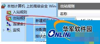 Win10系统potplayer经常弹出“自动更新提示”怎么办？