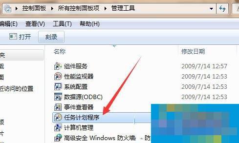 电脑定时自动关机命令怎么使用?