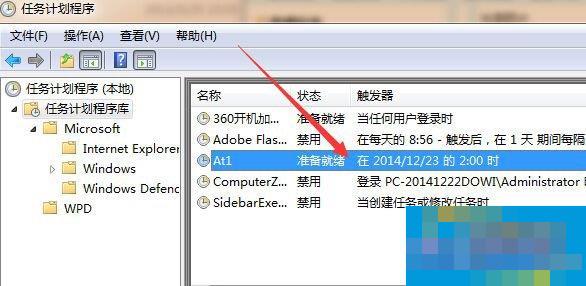 电脑定时自动关机命令怎么使用?