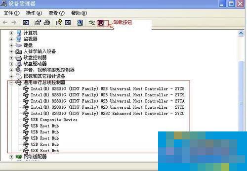 WinXP无法识别的USB设备怎么解决?