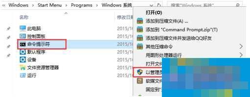 Win10弹出“microsoft visual c++ runtime library”错误窗口如何解决? Win10弹出“microsoft visual c++ runtime library”错误窗口如何解决?