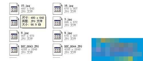 Win7系统JPG图片打不开如何解决?