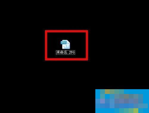 Win7系统JPG图片打不开如何解决?
