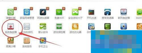 Win7资源管理器已停止工作怎么办?