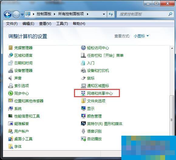 Win7网关怎么设置?设置网关的方法