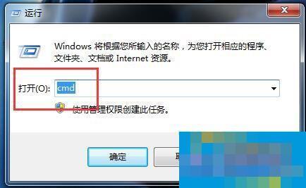 Win7网关怎么设置?设置网关的方法