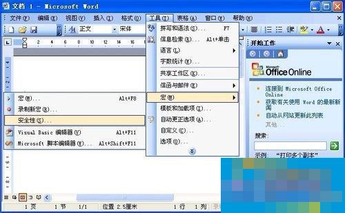 WinXP无法初始化Visual Basic环境怎么解决?