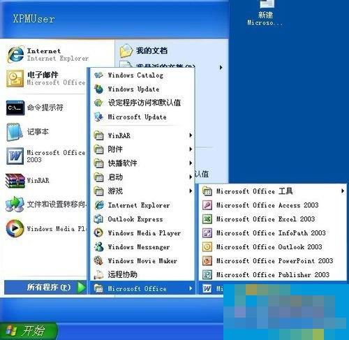 WinXP无法初始化Visual Basic环境怎么解决?