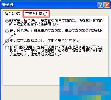 WinXP无法初始化Visual Basic环境怎么解决?