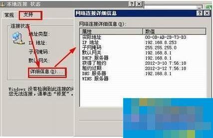 WinXP设置WiFi热点的方法