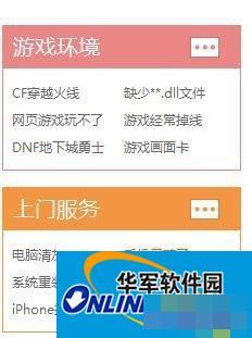 Win7计算机中Msvcr100.dll丢失的解决方法