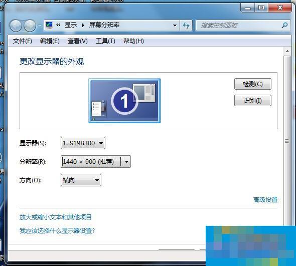电脑HDMI连接电视无信号的解决方法