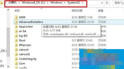 电脑安装软件提示Comdlg32.ocx错误的解决方法