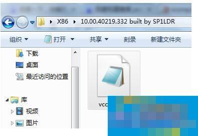 Win7没有找到Vcomp100.dll怎么解决?