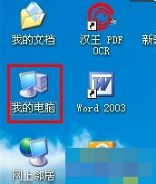 WinXP怎么改扩展名?改文件扩展名的方法和步骤