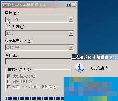 电脑一键Ghost时出现Ghosterr.txt错误怎么办?