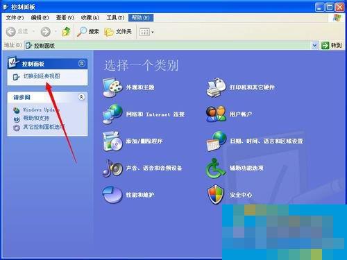 WinXP控制面板管理工具在哪?打开控制面板的方法