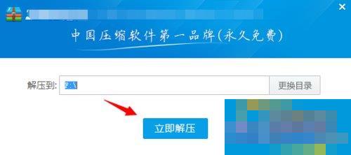 Win7系统如何使用nt6 hdd installer安装Win10系统?