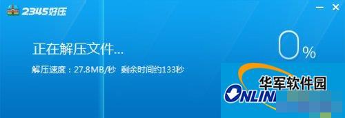 Win7系统如何使用nt6 hdd installer安装Win10系统?
