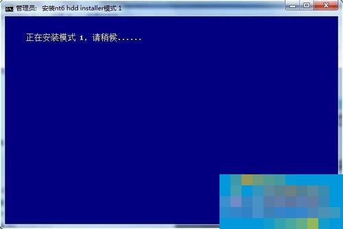 Win7系统如何使用nt6 hdd installer安装Win10系统?